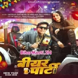 Bear Party (Mohan Rahtore)