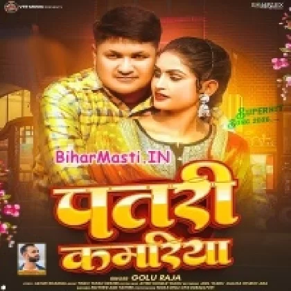 Patari Kamariya (Golu Raja)