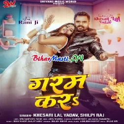 Garam Kara (Khesari Lal Yadav, Shilpi Raj)
