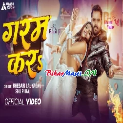 Garam Kara (Khesari Lal Yadav, Shilpi Raj) Video Song
