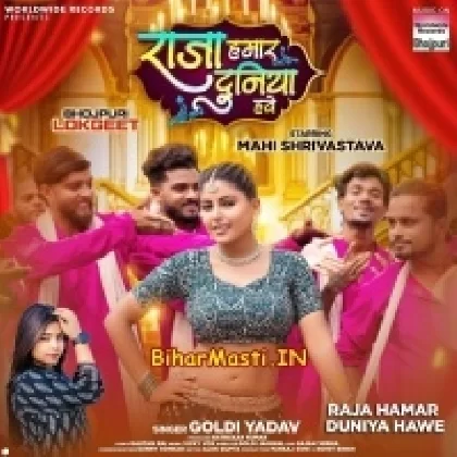 Raja Hamar Duniya Hawe (Goldi Yadav)