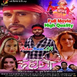 Kahani (Yash Kumar,Sivika Deewan) Full Movie Original Quality