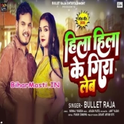 Hila Hila Ke Gira Leb (Bullet Raja)