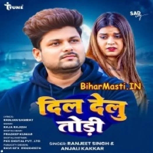 Dil Delu Todi (Ranjeet Singh, Anjali Kakkar)
