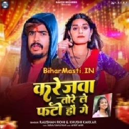 Karejwa Torele Fato Hau Ge (Raushan Rohi, Khushi Kakkar)