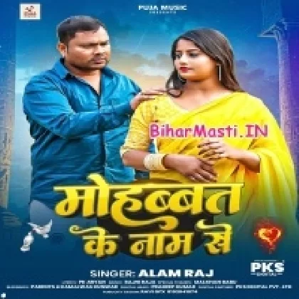 Mohabbat Ke Naam Se (Alam Raj)