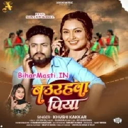Baurahwa Piya (Khushi Kakkar)
