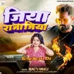 Jiya Raja Jiya (Beauty Pandey)
