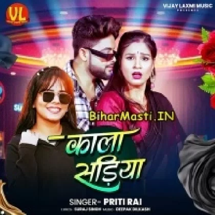 Kala Sadiya (Priti Rai)