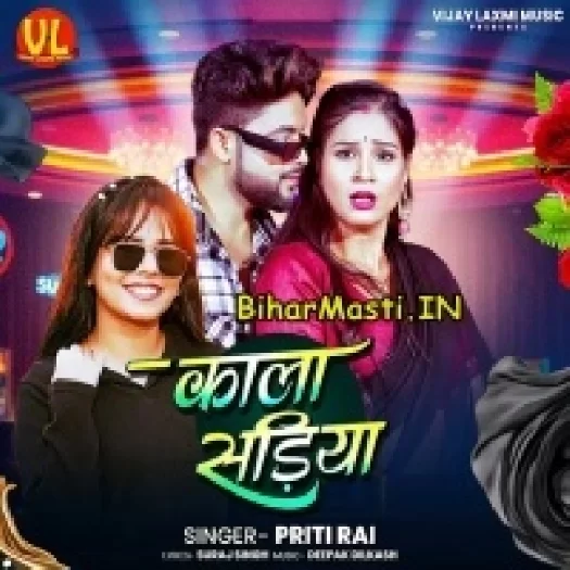 Kala Sadiya (Priti Rai)