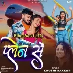 Plane Se (Khushi Kakkar)
