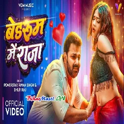 Khole Da Kamariya Se Saari Rani Ji Video Song (2160p 4K HD)