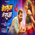 Khole Da Kamariya Se Saari Rani Ji Video Song (2160p 4K HD)