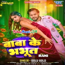 Baba Ke Bhabhoot (Golu Gold)