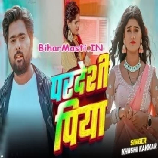 Pardesi Piya (Khushi Kakkar)