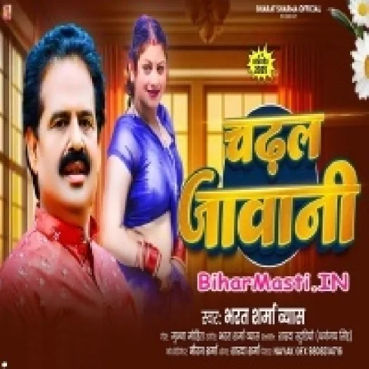 Chadhal Jawani (Bharat Sharma Byas)