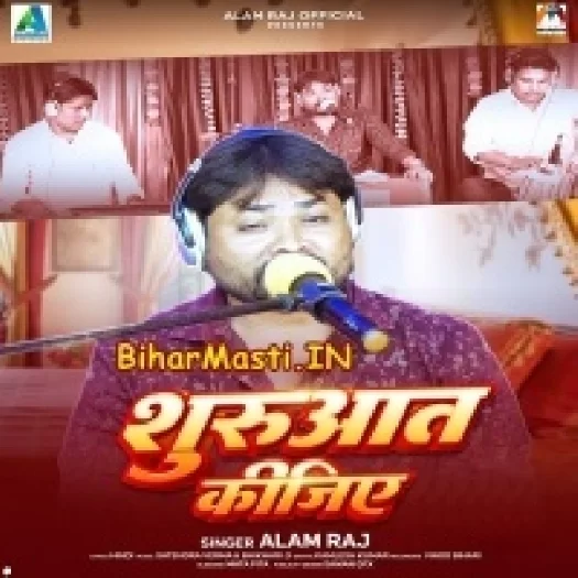 Suruaat Kijiye (Alam Raj)