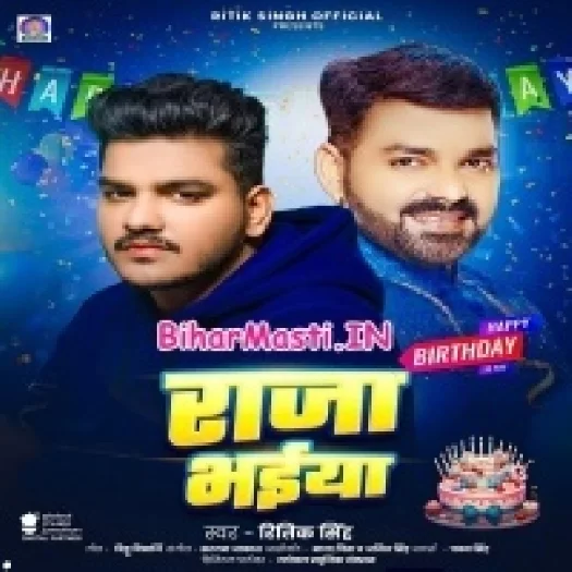 Raja Bhaiya (Ritik Singh)