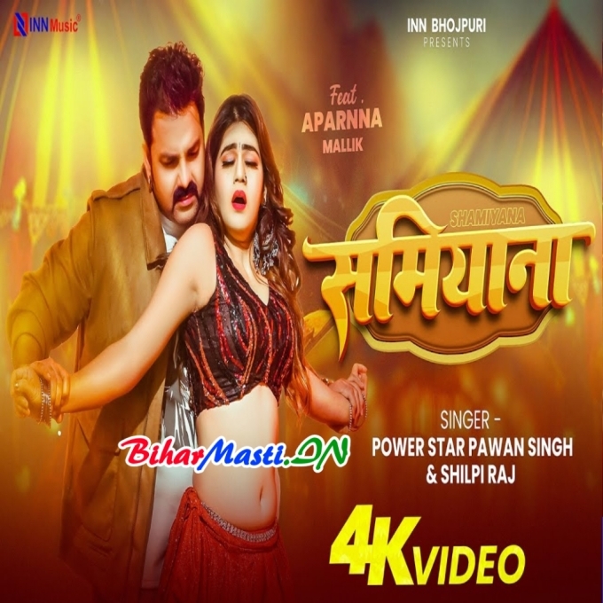 Samiyana Tor Khajana Se Anjor Bhail Ba Video Song (720p HD)