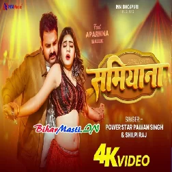 Samiyana Tor Khajana Se Anjor Bhail Ba Video Song (2160p 4K HD)