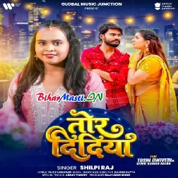 Tor Didiya (Shilpi Raj)