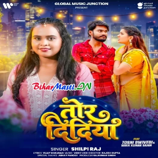 Tor Didiya (Shilpi Raj)