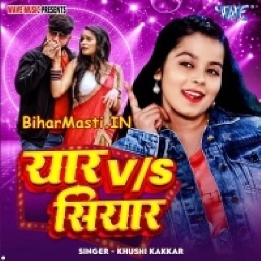 Yaar Vs Siyar (Khushi Kakkar)