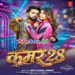 Kamar 28 (Neelkamal Singh)