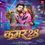 Kamar 28 (Neelkamal Singh)