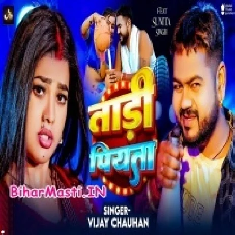 Tadi Paiyata (Vijay Chauhan)