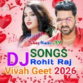 Bhojpuri Vivah Dj Remix Mp3 (Dj Rohit Raj)