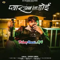 Pyar Ab Na Hoi (Samar Singh)