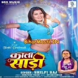 Kala Saare (Shilpi Raj)