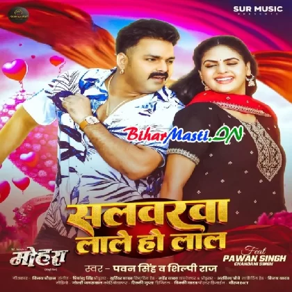 Mohara (Pawan Singh,Ishani Ghosh)