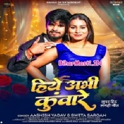 Hiye Abhi Kunware (Aashish Yadav, Sweta Sargam)