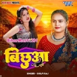 Bicchua (Shilpi Raj)