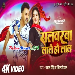 Salvarwa Lale Lal Pawan Singh, Shivani Singh Video