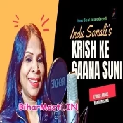 Krish Ka Gana Suni (Indu Sonali)