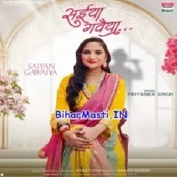 Saiya Gawaiya (Priyanka Singh)