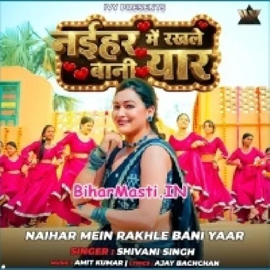 Naihar Me Rakhle Bani Yaar (Shivani Singh)