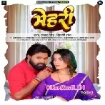 Mehari (Samar Singh, Shilpi Raj)