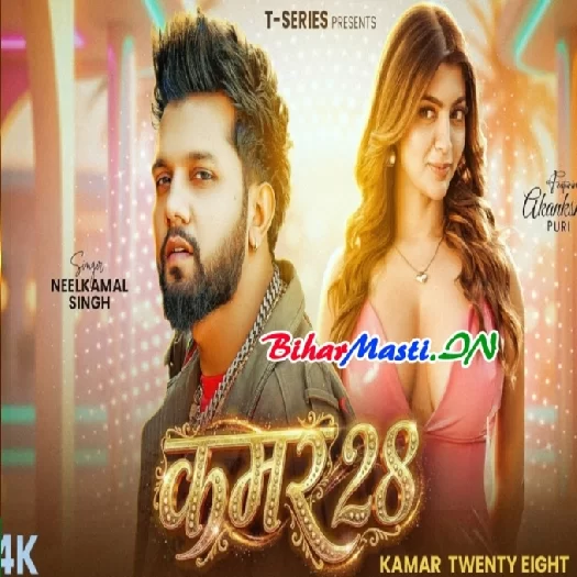 Kamar 28 (Neelkamal Singh) Video Song