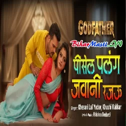 Pisela Palang Par Jawani Rajau Video Song (2160p 4K HD)