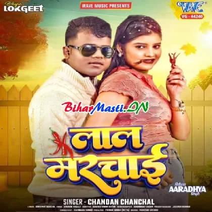 Lal Marchai (Chandan Chanchal)