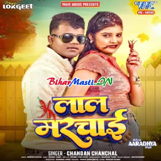 Lal Marchai (Chandan Chanchal)