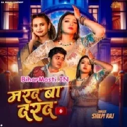 Marad Ba Darad (Shilpi Raj)