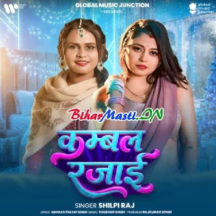 Kambal Rajai (Shilpi Raj)