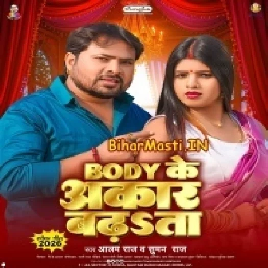 Body Ke Aakar Badhata (Alam Raj)