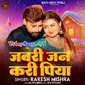 Jabri Jan Kari Piya (Rakesh Mishra)