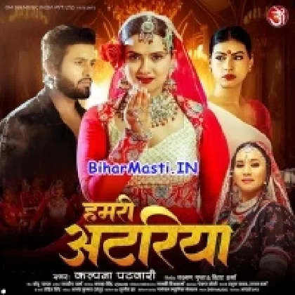 Hamari Atariya (Kalpna Patwoary)